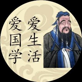 被禁止的道路